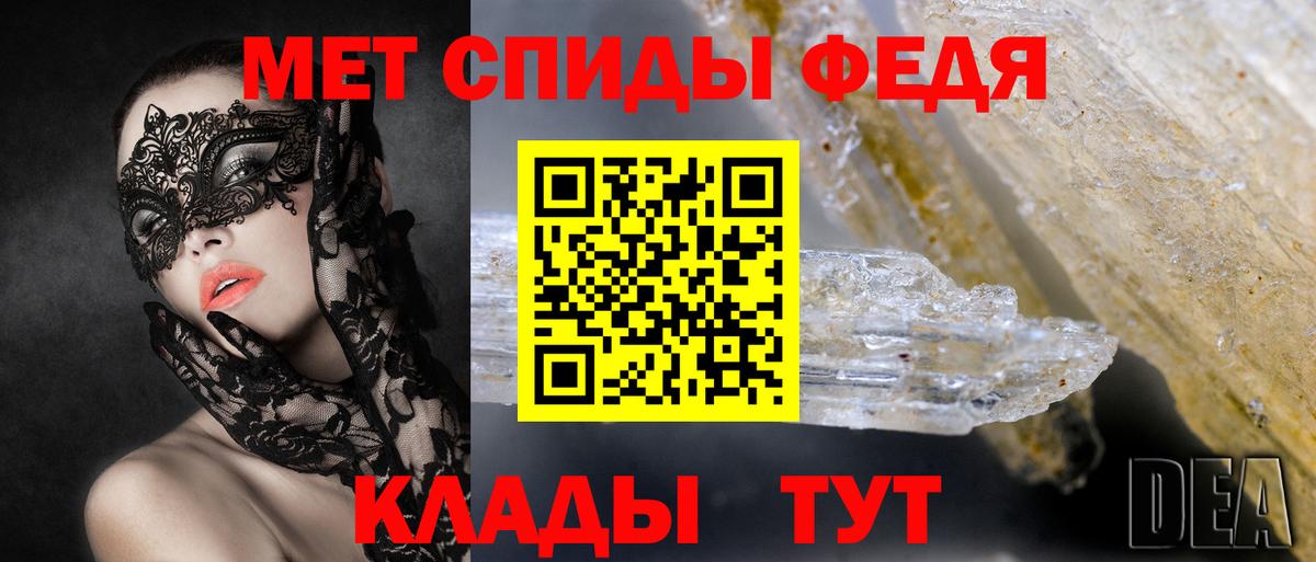 Котельники  АМФ  Вход с VPN  Амфетамин 98% 