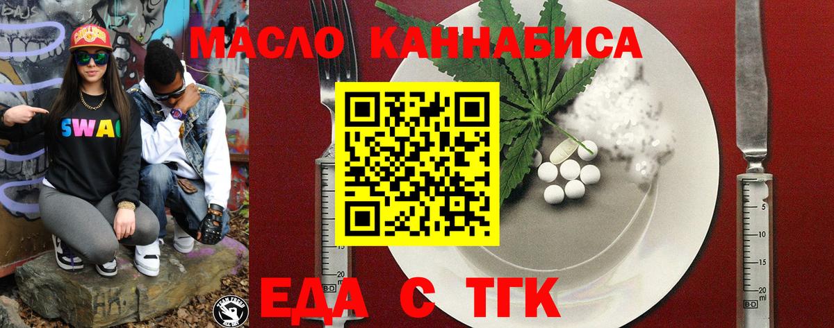 Canna-Cookies марихуана Котельники