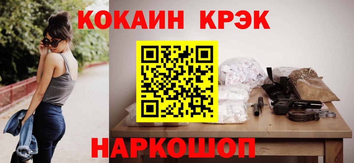 КОКАИН Columbia Котельники