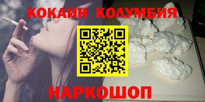 ПСИЛОЦИБИНОВЫЕ ГРИБЫ Комсомольск-на-Амуре