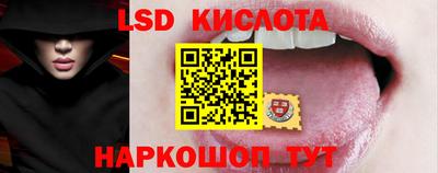 ПСИЛОЦИБИНОВЫЕ ГРИБЫ Комсомольск-на-Амуре