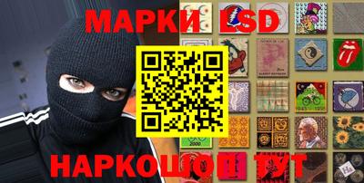 ПСИЛОЦИБИНОВЫЕ ГРИБЫ Комсомольск-на-Амуре