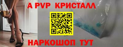 ПСИЛОЦИБИНОВЫЕ ГРИБЫ Комсомольск-на-Амуре