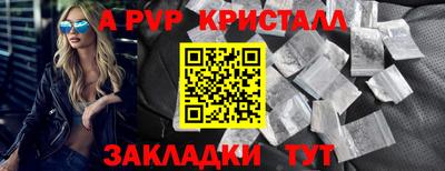 прущая мука Конаково