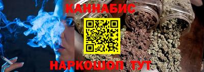 ПСИЛОЦИБИНОВЫЕ ГРИБЫ Комсомольск-на-Амуре