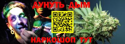 ПСИЛОЦИБИНОВЫЕ ГРИБЫ Комсомольск-на-Амуре