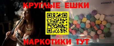 ПСИЛОЦИБИНОВЫЕ ГРИБЫ Комсомольск-на-Амуре