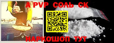 ПСИЛОЦИБИНОВЫЕ ГРИБЫ Комсомольск-на-Амуре
