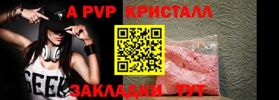 каннабис Коммунар