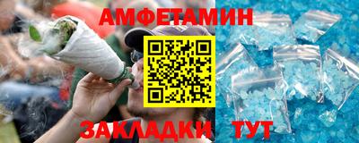 ПСИЛОЦИБИНОВЫЕ ГРИБЫ Комсомольск-на-Амуре