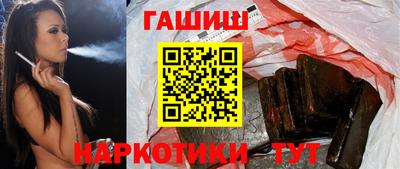 ПСИЛОЦИБИНОВЫЕ ГРИБЫ Комсомольск-на-Амуре