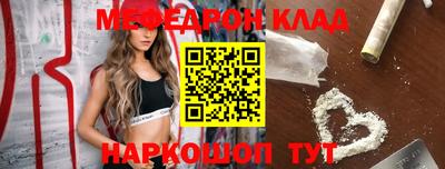 ПСИЛОЦИБИНОВЫЕ ГРИБЫ Комсомольск-на-Амуре