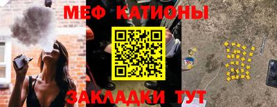 прущая мука Конаково