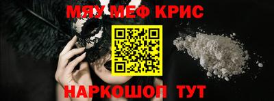 прущая мука Конаково