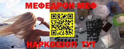 ПСИЛОЦИБИНОВЫЕ ГРИБЫ Комсомольск-на-Амуре