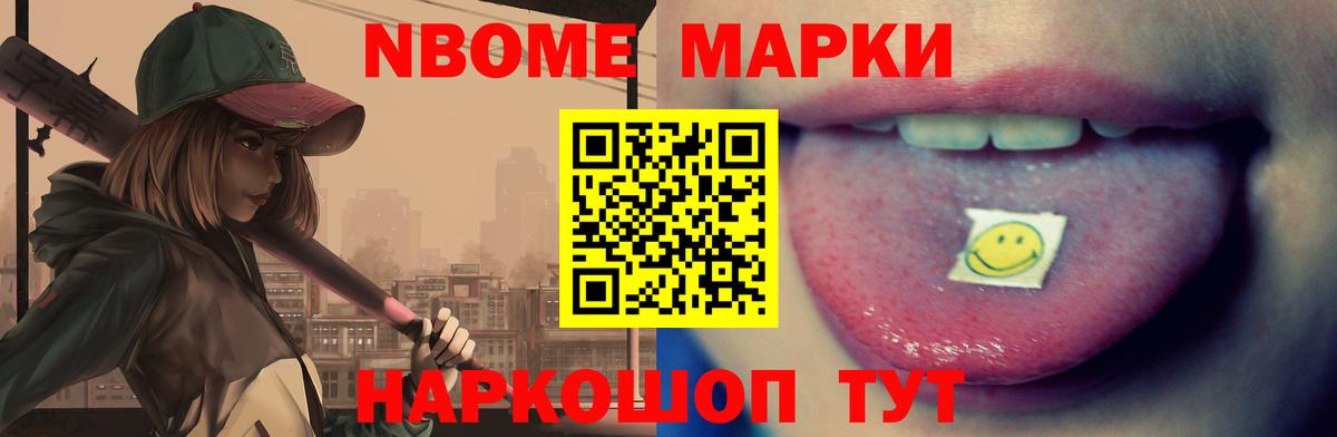 OMG ТОР  Вход с VPN  Котельники  ЛСД экстази кислота 