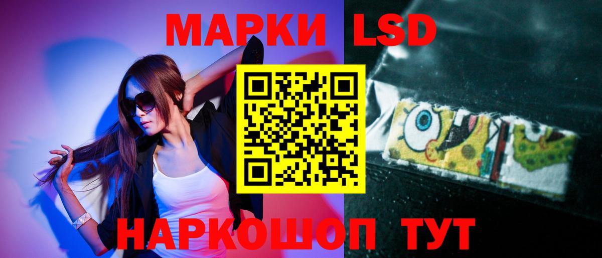 Лсд 25 экстази кислота Котельники