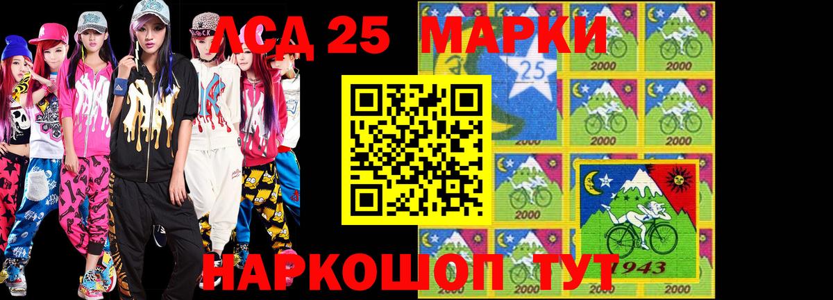 Наркотические марки 1,8мг Котельники