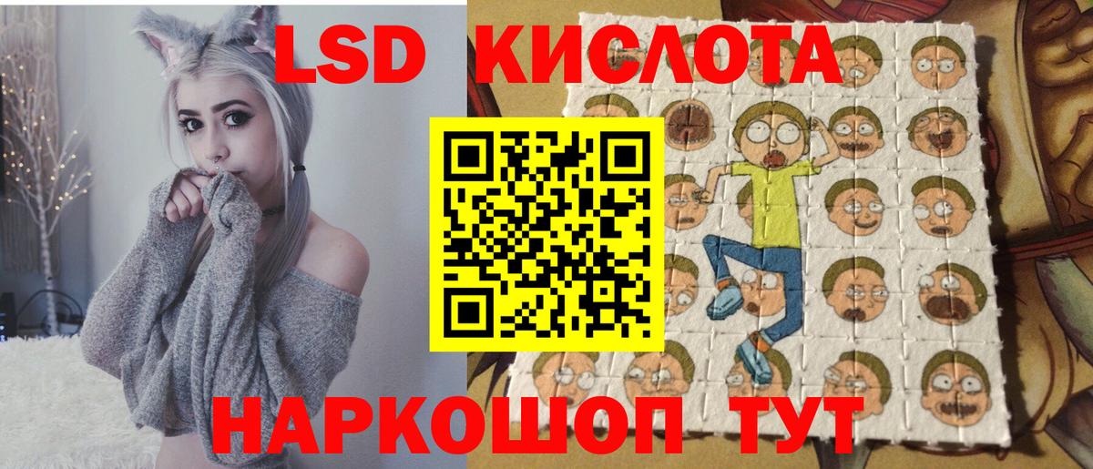 Марки N-bome 1500мкг  Марки N-bome 1500мкг  Вход с VPN  как найти закладки  Котельники  Наркотические марки 
