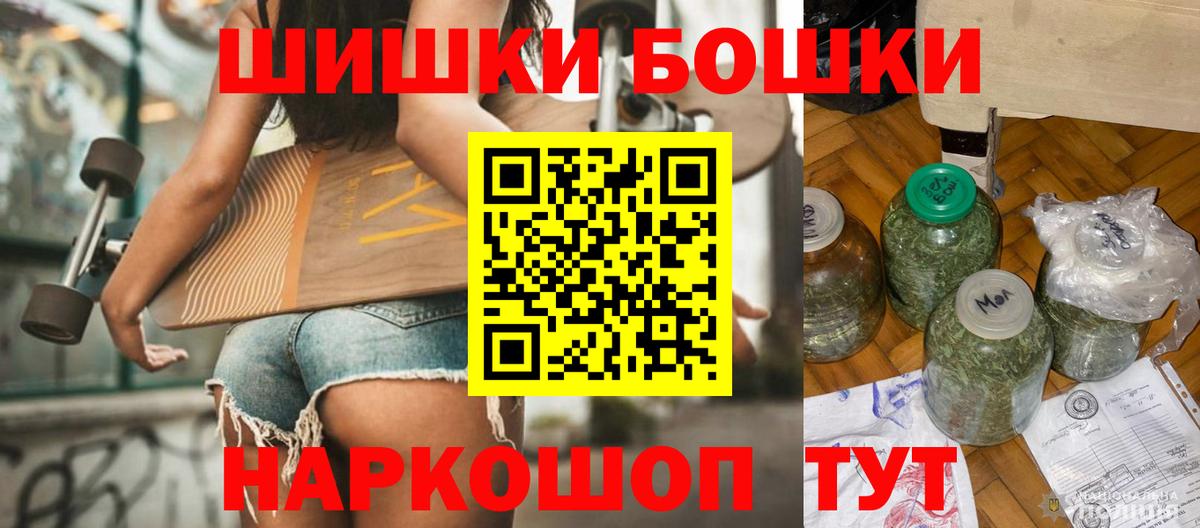 Марихуана White Widow Котельники