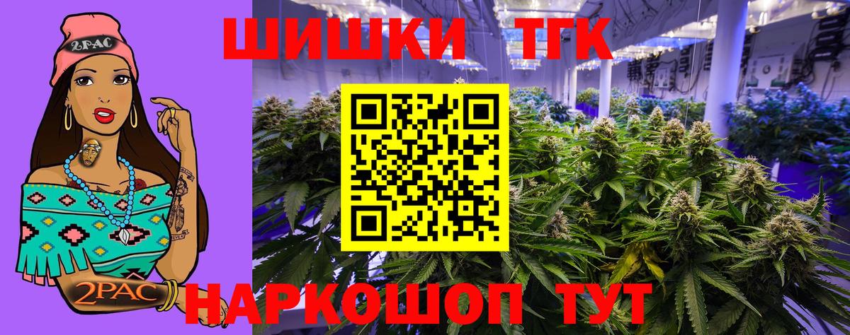 Канабис индика  МАРИХУАНА THC 21%  МАРИХУАНА MAZAR  Котельники  Вход с VPN 